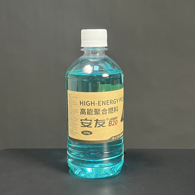 【发顺丰】安友B20高能聚合燃料便携装煮茶吃火锅商用家用户外