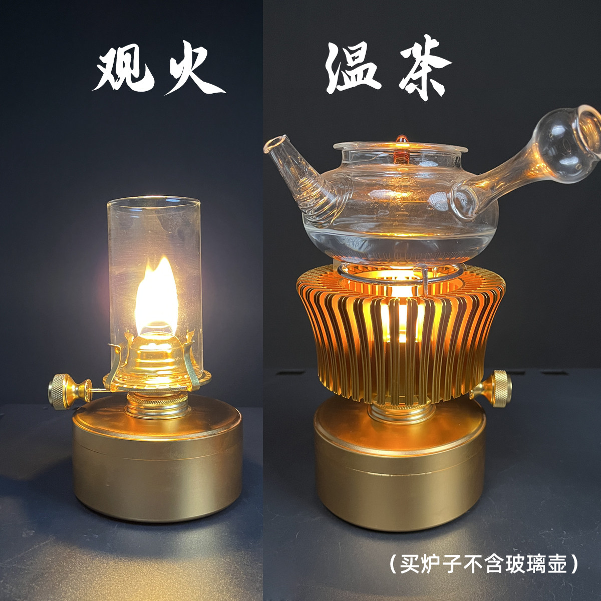 【发顺丰】金翼观火炉铝合金空气灯观火炉温茶炉煮茶炉多用途炉子