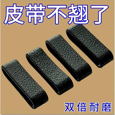 男生腰带扣皮圈男士皮带扣圈配件裤带皮套固定高档尾部黑色简约