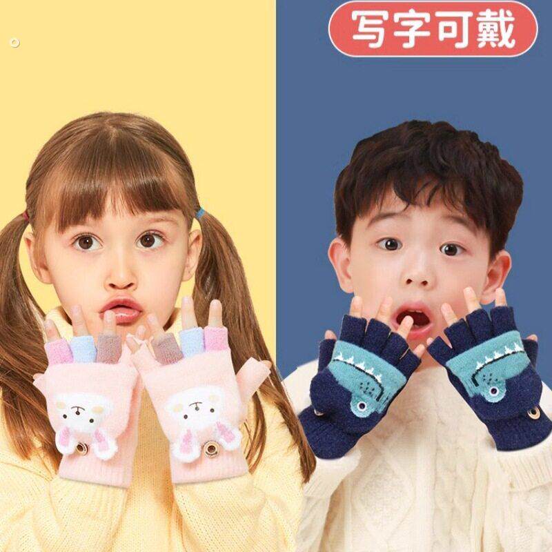 儿童手套女孩冬季冬天五指分指保暖2025新款可爱宝宝女童半指翻盖