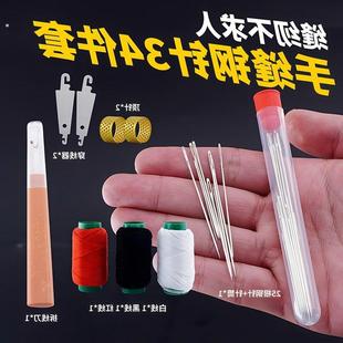 家用大眼针缝衣针缝被子专用长针粗针大鼻子针老人大孔钢针手缝针