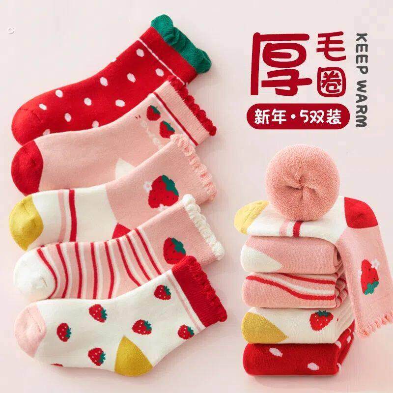 加绒加厚儿童袜子女童甜美毛圈袜秋冬季宝宝男童中筒粉色保暖袜子