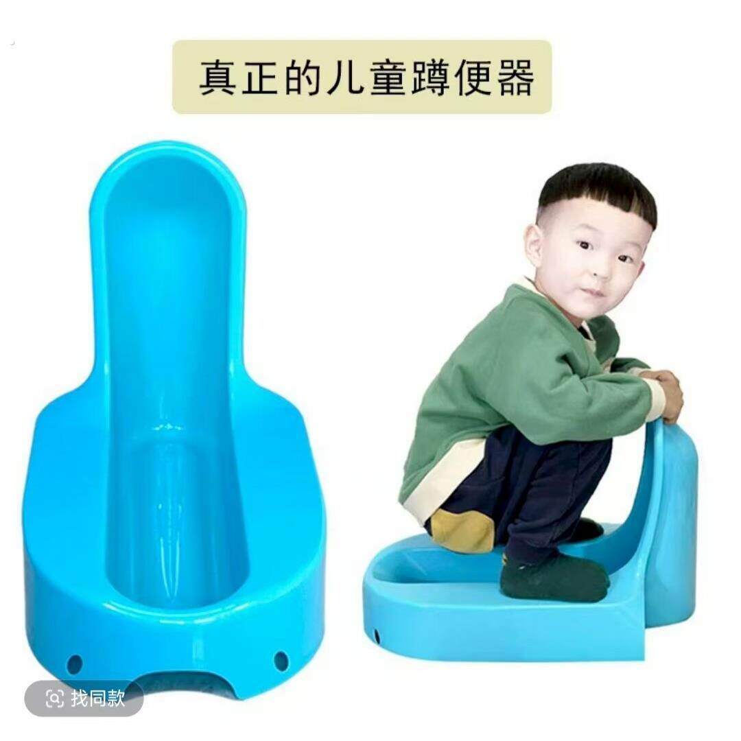 儿童蹲便器宝宝马桶小孩蹲坑盆幼儿园蹲厕男童站立小便器便携家用