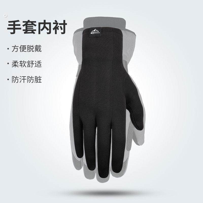 滑雪手套内胆速干透气排汗户外运动防寒保暖防滑训练五指薄款触屏