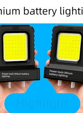充电照明灯LED工作电动工具锂电池照明灯照明21V户外营地帐篷灯