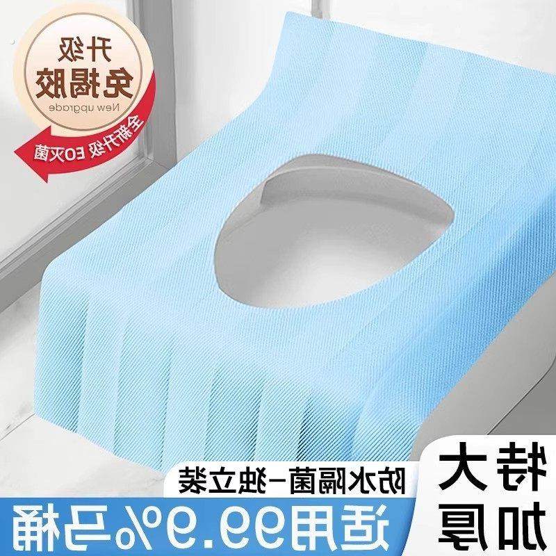 一次性马桶垫全覆盖产妇灭菌坐便器垫套旅行酒店便携厕所的坐垫纸,户外/登山/野营/旅行用品,马桶垫,淘宝优惠券,粉丝福利购,淘宝优惠卷