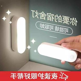 人体感应小夜灯智能充电式声控灯家用无线过道墙壁起夜楼道感应灯