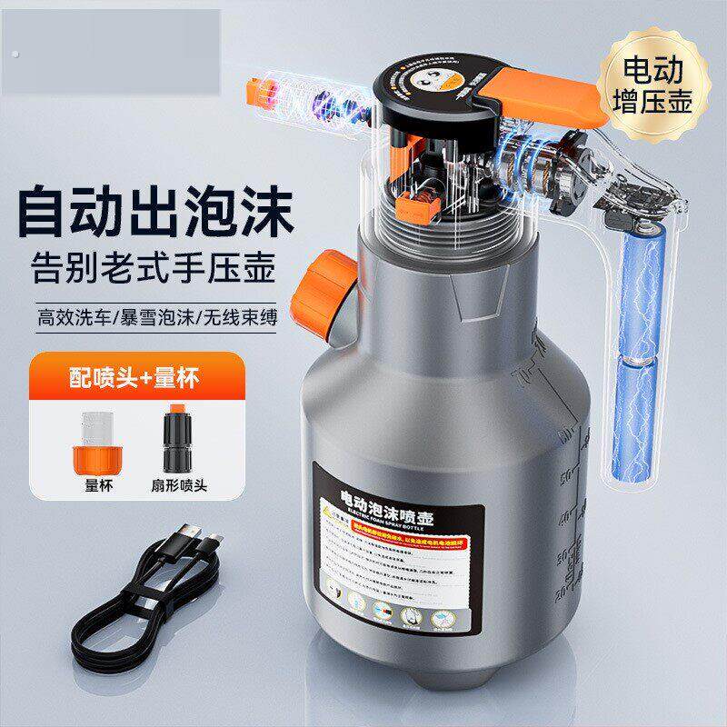 电动洗车泡沫喷壶家用洗车液打泡沫高压pa壶工具全套增压加压