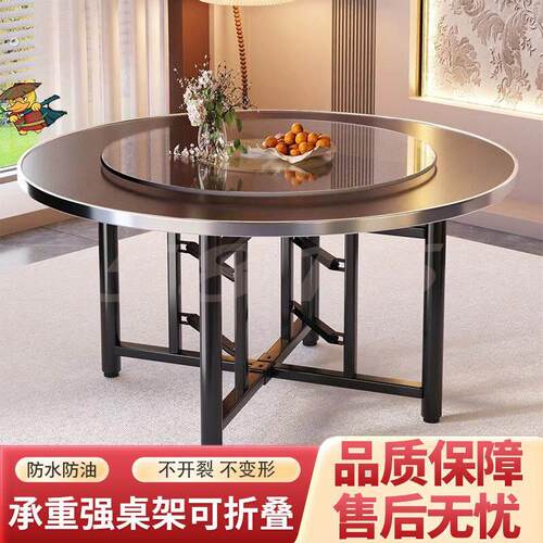 大圆桌折叠圆形台面餐桌家用带转盘酒店吃饭农村家用桌子折叠桌脚