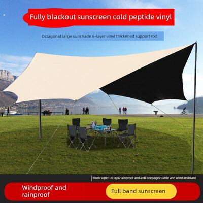 乙烯冠帐篷户外露营遮阳伞加厚防晒八角形露营野餐防雨蝴蝶遮阳篷
