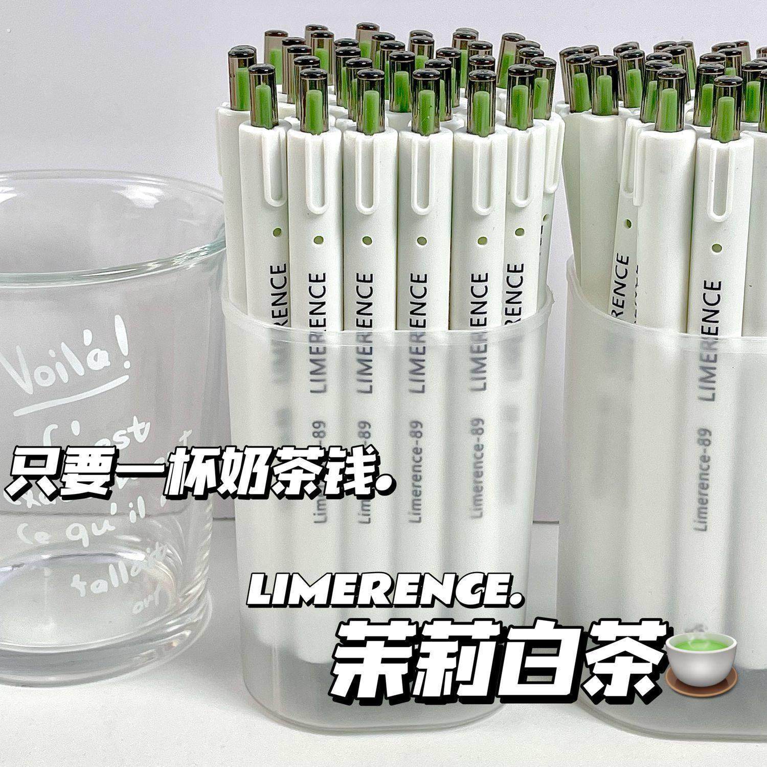 茉莉绿白动笔ins高颜值学生考试ST速干刷题耐用黑色0.5便宜中性笔,文具电教/文化用品/商务用品,中性笔,淘宝优惠券,粉丝福利购,淘宝优惠卷