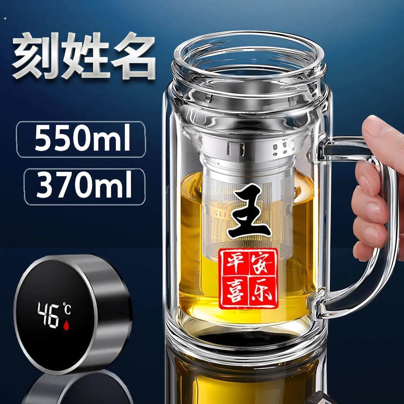 茶杯双层把手玻璃杯泡茶水杯男士商务办公室加厚带手柄百家姓礼品