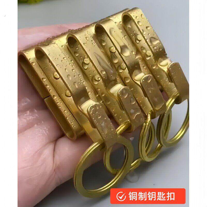 钥匙挂钩腰上纯铜手工不锈双排穿皮带钥匙挂 腰带钥圈男士皮带锁