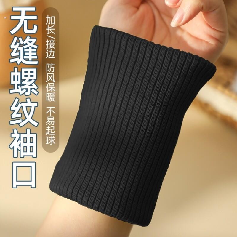 黑色无缝螺纹袖口加厚羽绒衣服袖子裤腿短了加长神器收口接边辅料