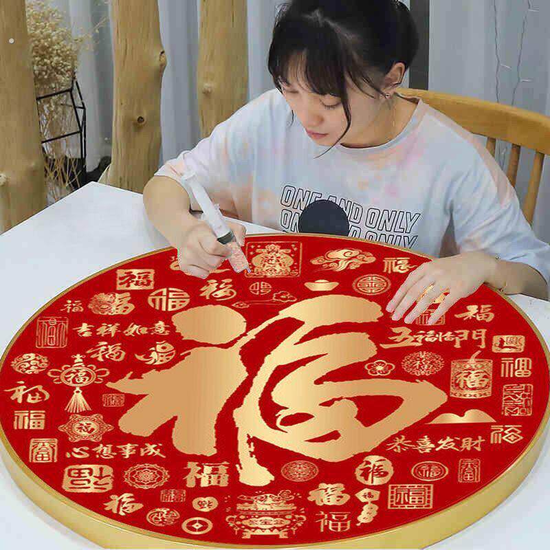 百福图福字钻石画圆框绣手工钻石贴画满钻2023新款十字绣客厅钻石