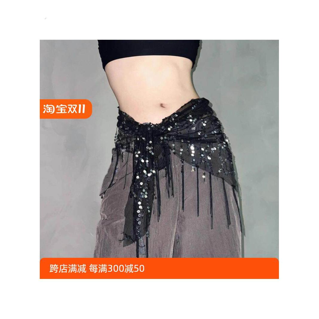 新嘻哈腰炼嘻哈围巾爵士舞配件三角围巾亮片流苏腰带屁股窗帘腰围