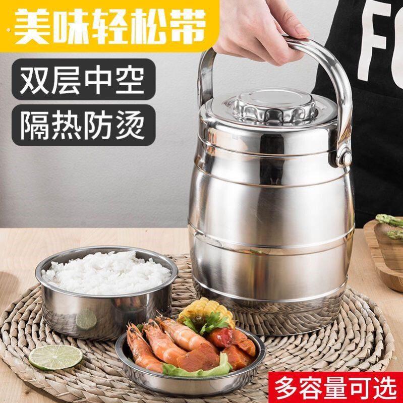 72小时长效保温便当盒饭桶304不锈钢保温提桶打饭带饭多层大容量2