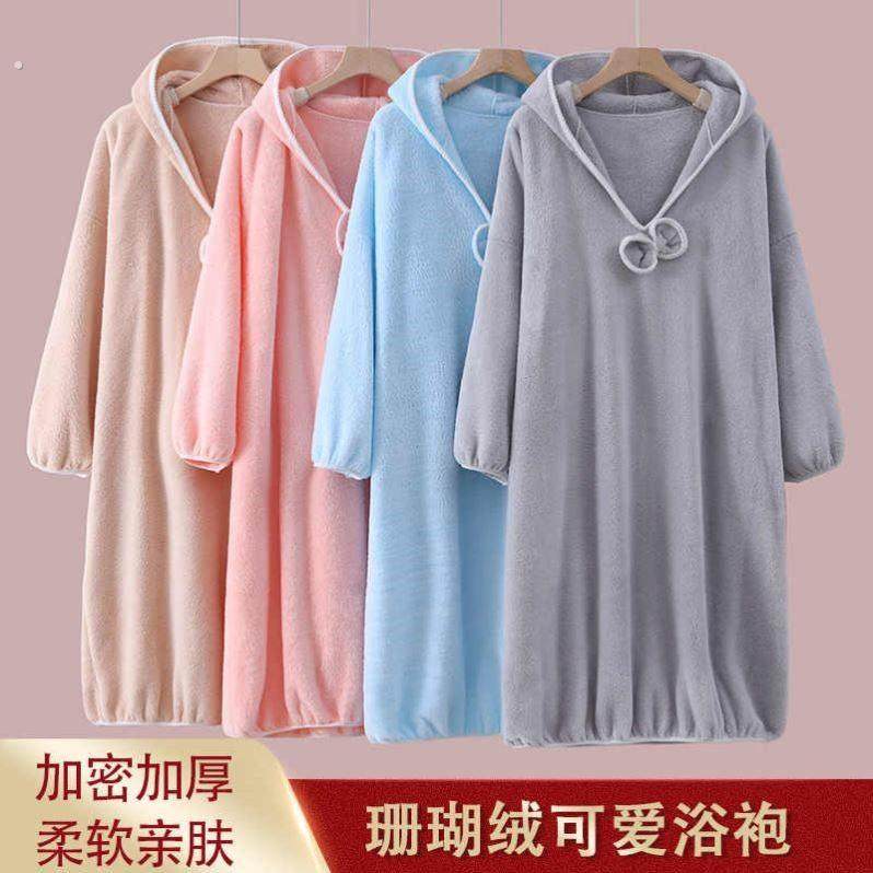 浴巾浴袍女吸水速干洗澡浴衣裙秋冬新款可穿可裹巾不掉毛加厚睡袍