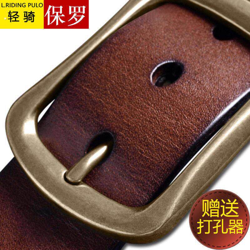 【送打孔器】男士皮带针扣皮带男牛仔简约韩版百搭复古休闲裤腰带