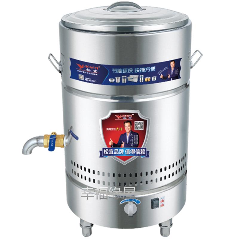 松宜煮面炉100L燃气带风机汤面桶不锈钢方管汤炉兰州拉面冒菜麻辣