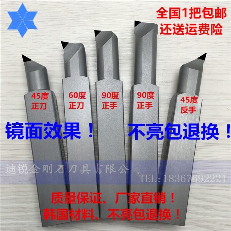 金刚石内孔刀车刀数控刀具PCD氮化硼CBN镗孔刀刀具工具 内圆刀
