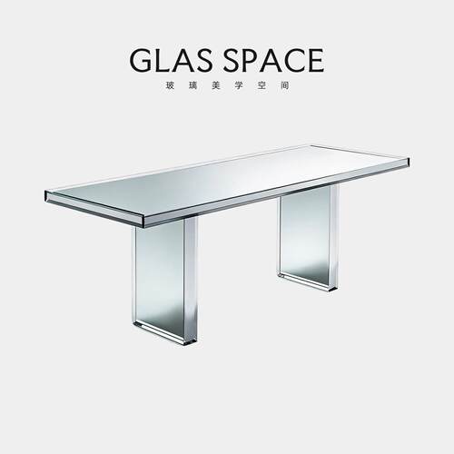 GLAS意式极简镜面玻璃餐桌长方形客厅家用设计师款高级感办公桌