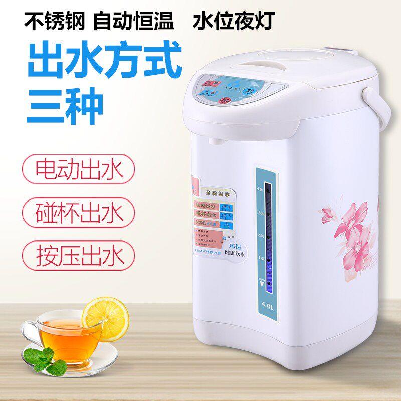 家用智能保温电热水瓶 304不锈钢全自动恒温电热烧水壶除氯煮水煲