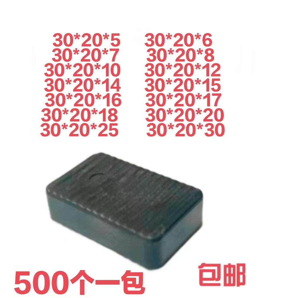 玻璃垫块厂家直销门窗幕墙实芯塑料玻璃垫片