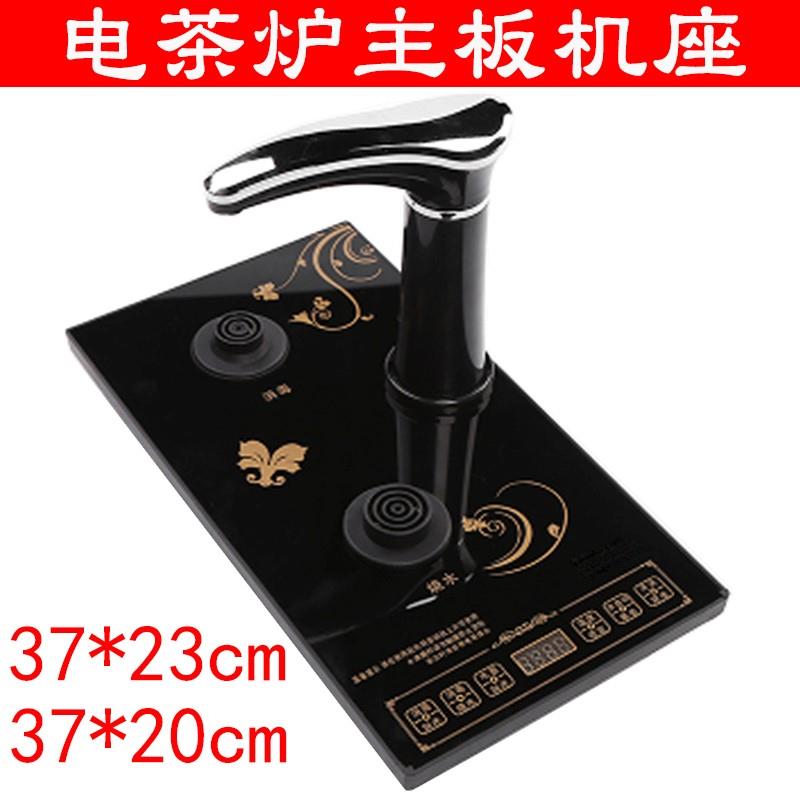 37*20快煮壶单炉配件全自动上水电热水壶单壶配件适配新茶派茶茗
