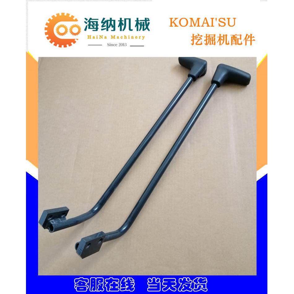 小松挖土机原厂配件pc200pc360行走操纵杆行走推拉杆操纵手柄杆