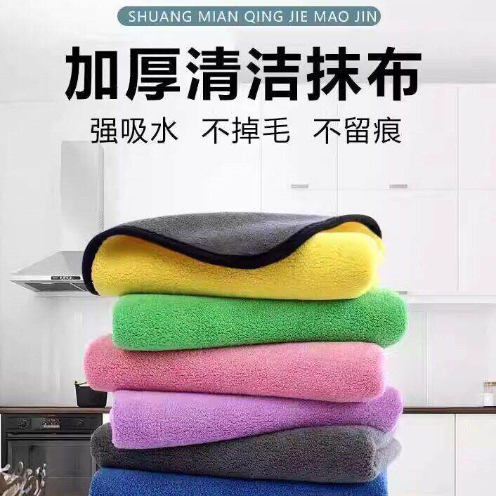 家政保洁专用毛巾搞卫生抹布擦桌子家具吸水不掉毛打扫厨房不留痕