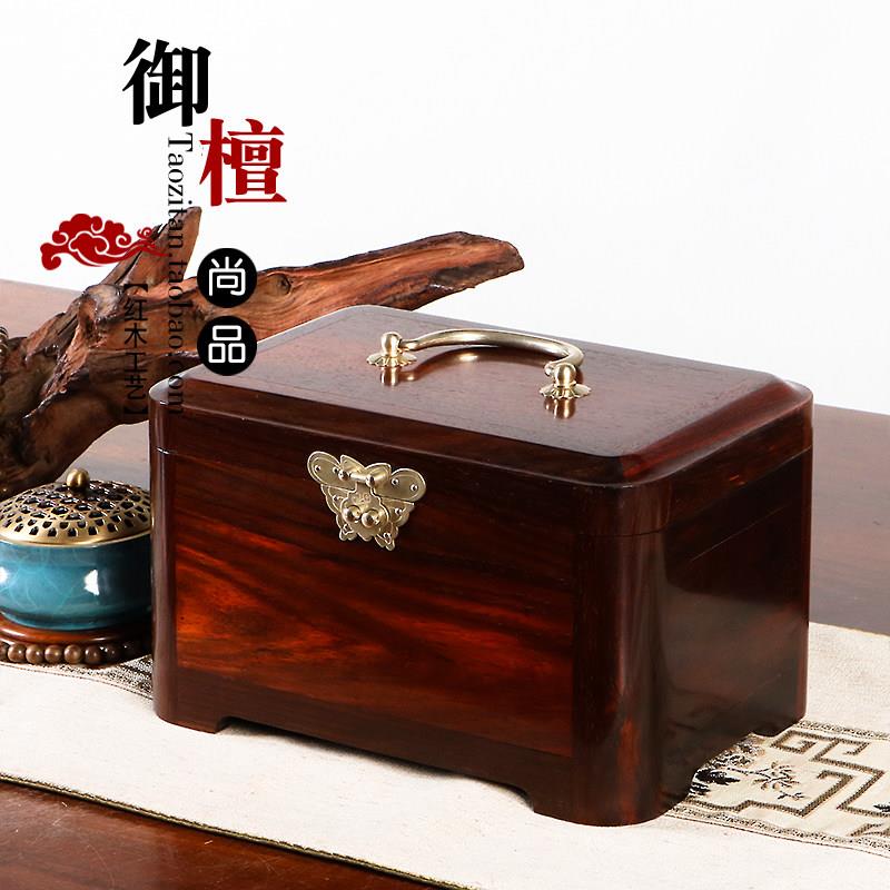 红木首饰盒老挝大红酸枝复古手提百宝箱实木文玩收纳盒手提百宝箱