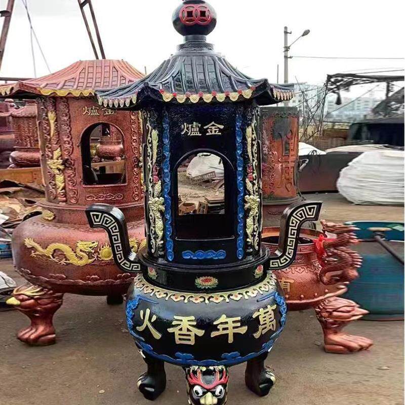 寺庙铸铁户外烧钱纸炉佛堂焚香炉鼎仿古元宝炉室外化钱炉祠堂工厂