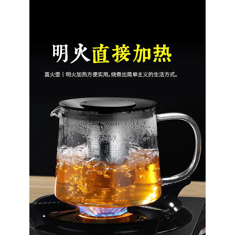丹美茶壶电陶瓷炉专用沸水壶玻璃茶壶可明火养生壶茶加热杯