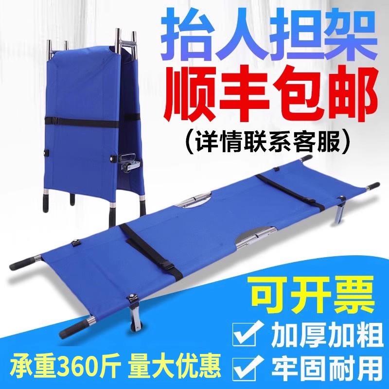 不锈钢折叠式担架消防急救病人上楼抬人担架床带轮多功能救援单架