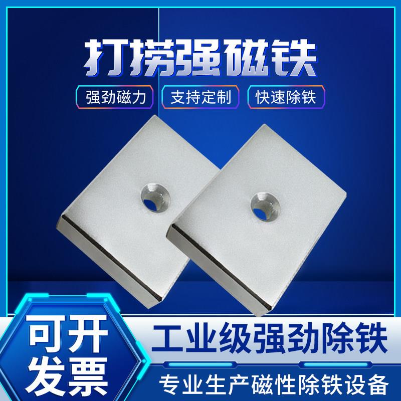打捞长方形强磁超强磁铁水下吸铁器大号超强力吸铁石高强度强磁铁
