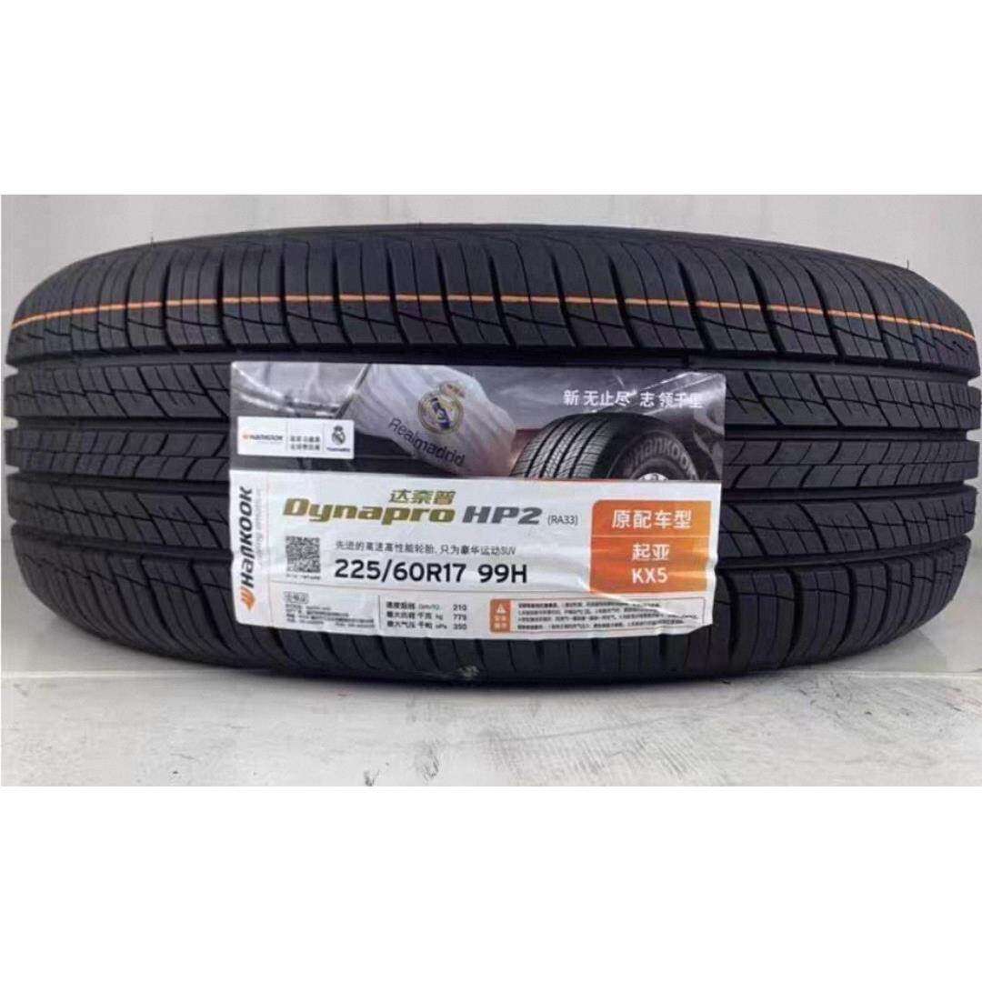 韩泰225/60R17全新正品轮胎RA33