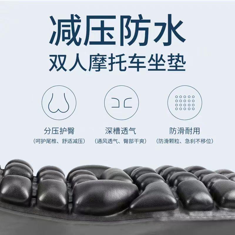 JFT防水摩托车气囊坐垫套减震防晒隔热afr125 uy125 f125 ns125la