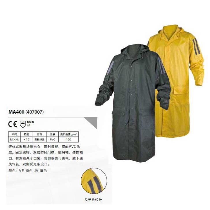 代尔塔407007连身雨衣PVC涂层带反光条 长版风衣式工作劳保雨衣