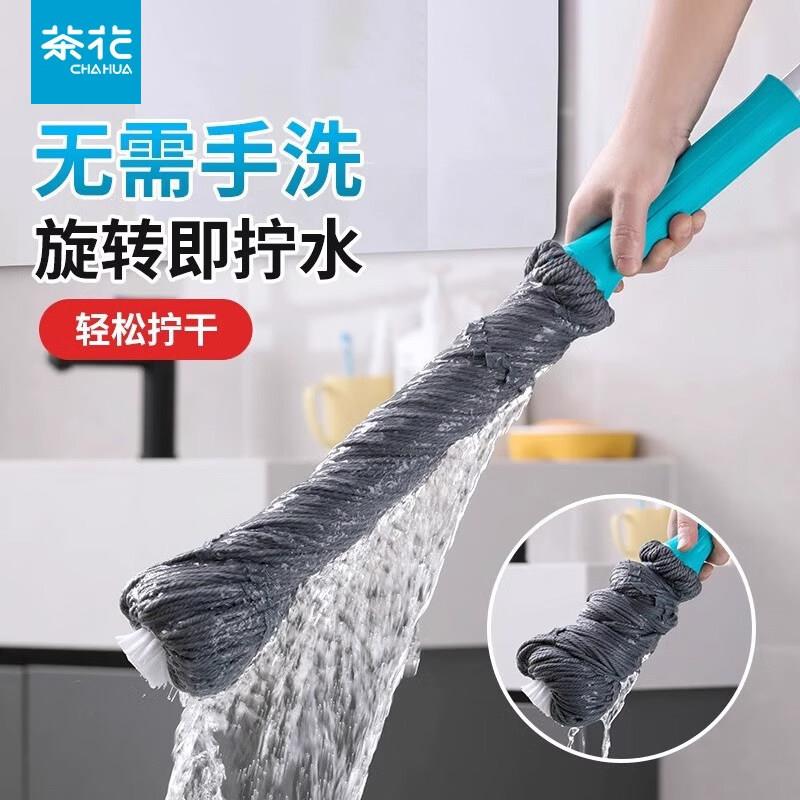 茶花拖把免手洗自拧水一拖净家用老式吸水墩布刷子托布地拖不锈钢