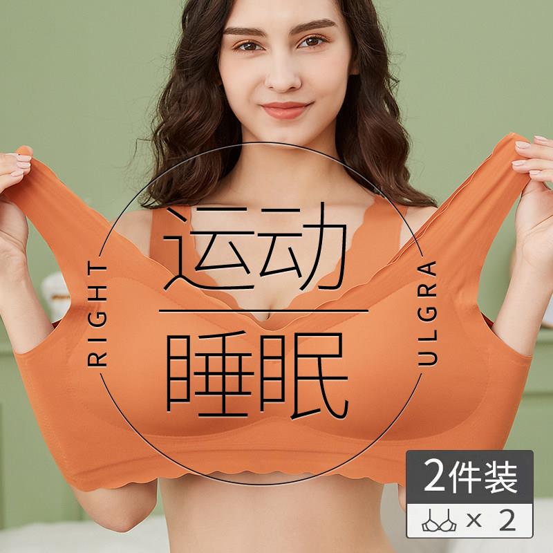 无痕大码胖mm运动内衣女跑步无钢圈薄款聚拢大显胸小背心式文胸罩
