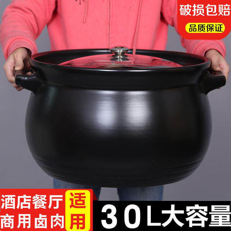 景德镇正品沙锅大容量12 L商用15升瓦煲特大号超大砂锅炖锅家用燃