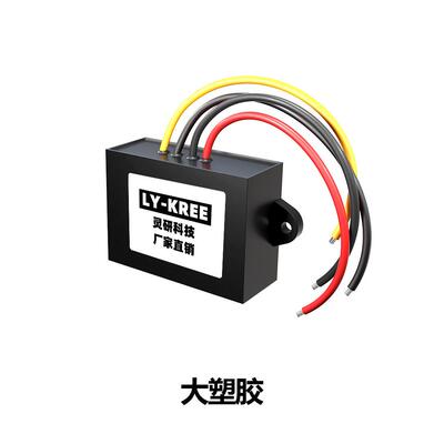 5V6V7V8V9V10V升12V2A3A5A电源转换器DC-DC5V转12V10A升压器模块