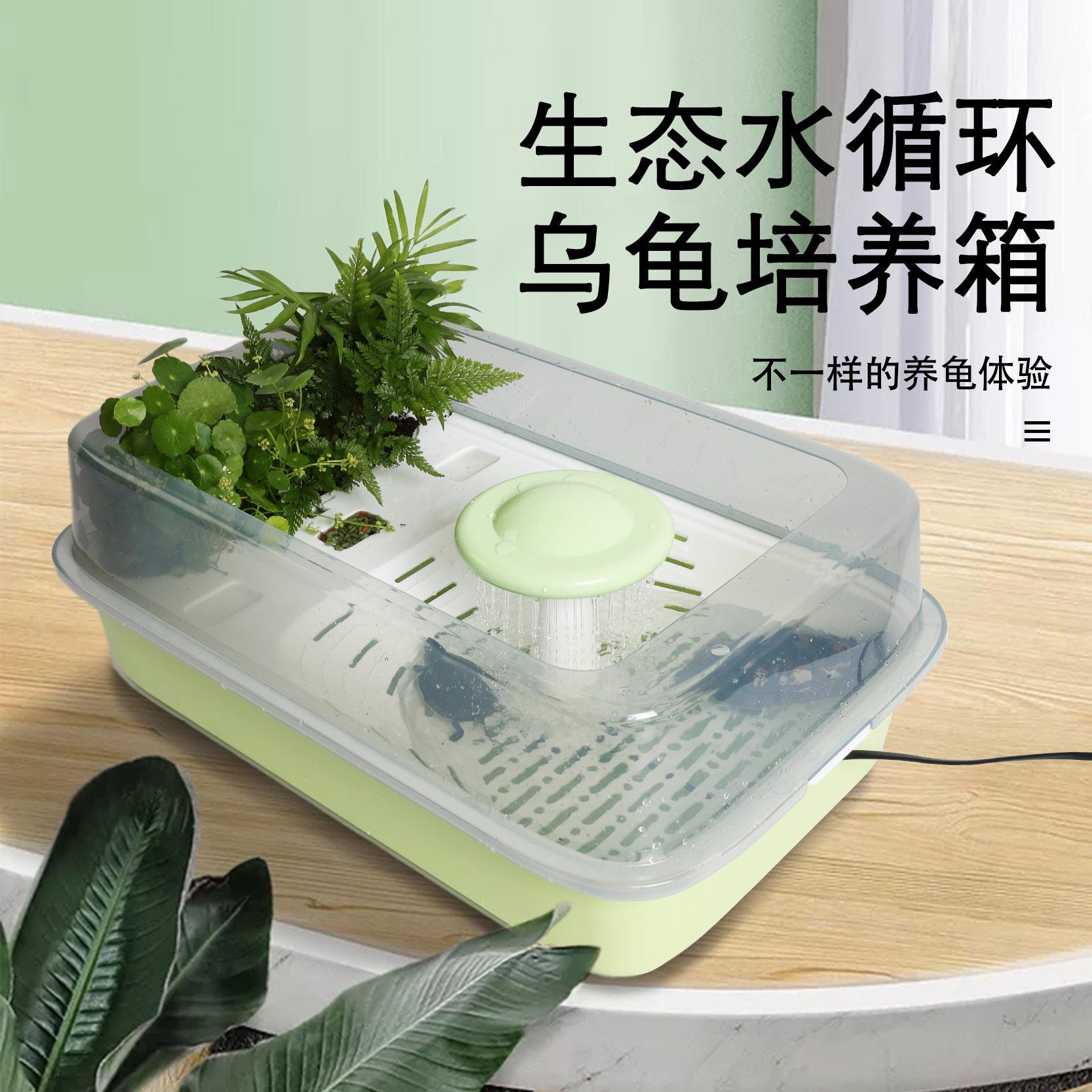 分离式塑料爬宠饲养盒箱乌龟专用缸家用龟缸晒台爬台乌龟盆防逃逸