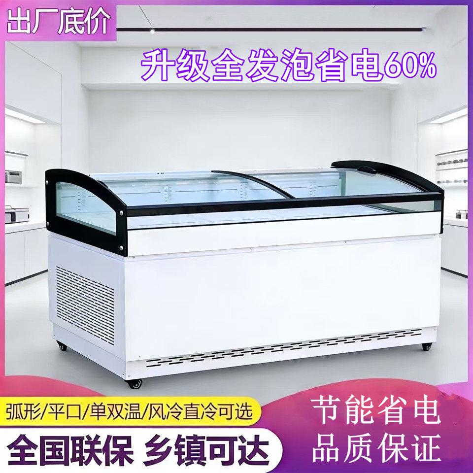 保鲜冷藏展示柜熟食卤菜凉菜烧烤冷冻鸭脖单温直冷商用点菜柜