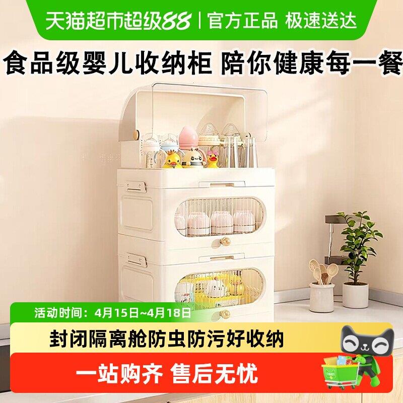 品喻婴儿辅食收纳柜奶瓶专用防尘箱碗碟筷杯子架沥水宝宝餐工具置