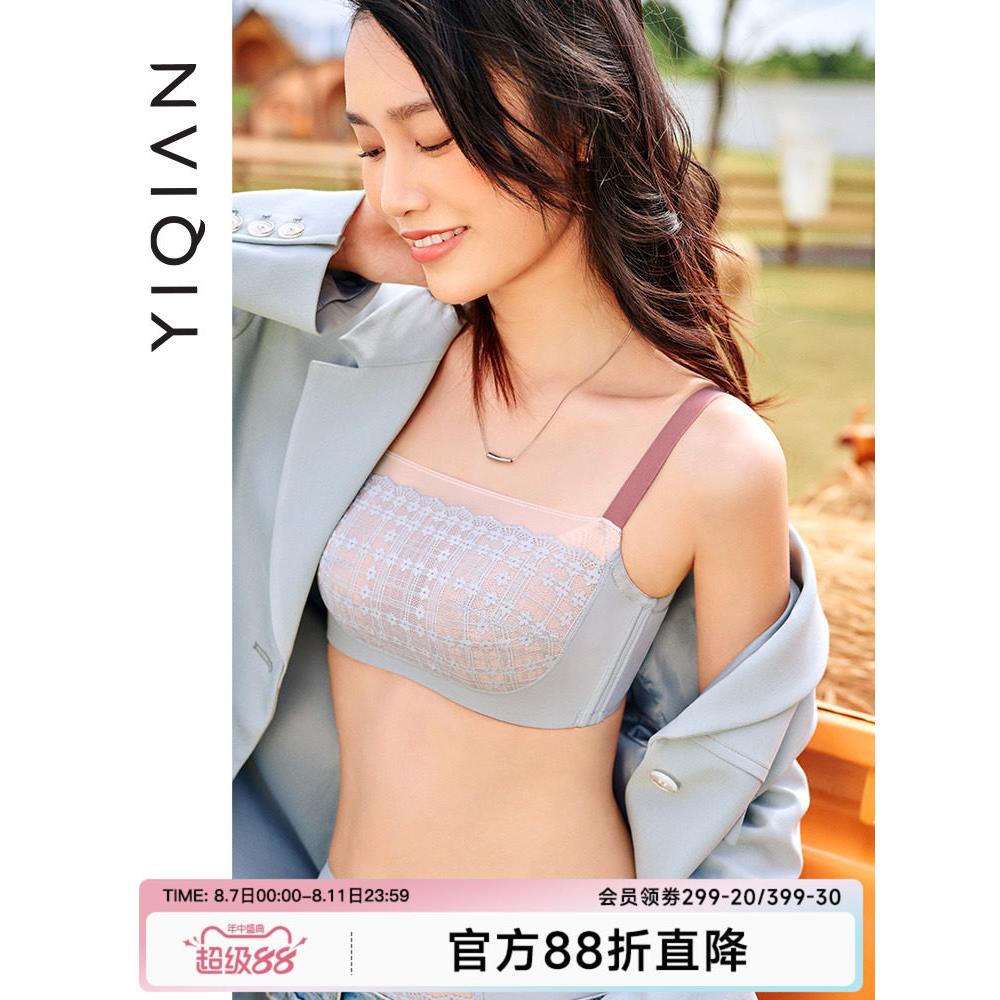 怡倩【安心防走光】抹胸内衣女大胸显小超薄全罩杯夏季薄款文胸