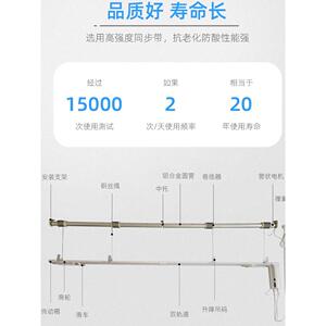 别墅覆式楼杜亚电动窗帘升降开合轨道智能全自动语音上下升降电机