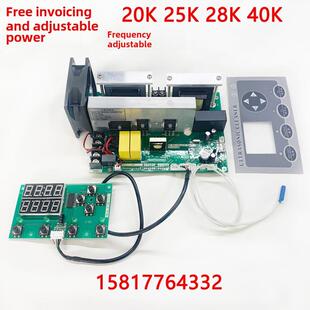 20/25/28/40KHZ300W超声波清洗机电源驱动板线路板超音波电路板