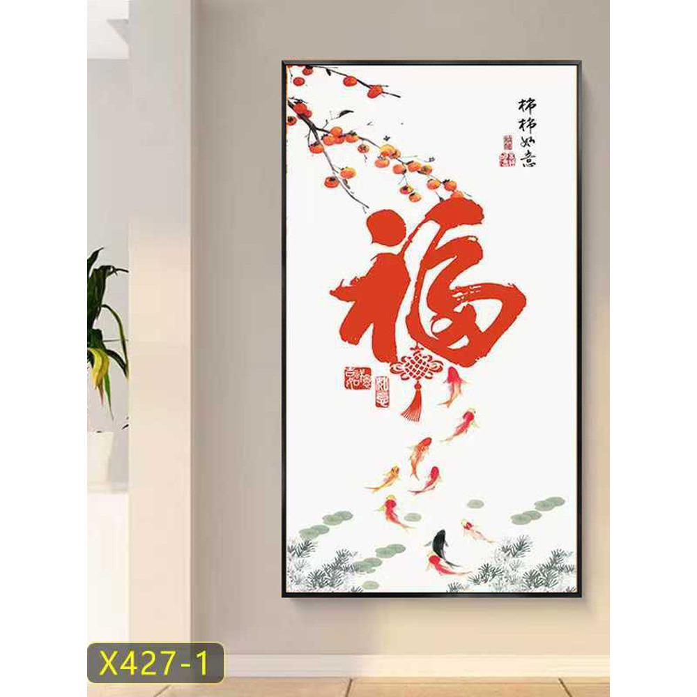 玄关装饰画大气福字客厅走廊3d立体壁画可定制
